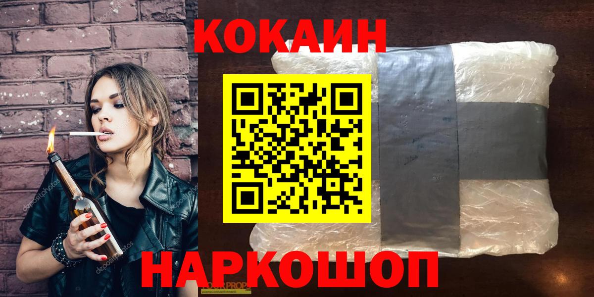 КОКАИН Боливия Мелеуз