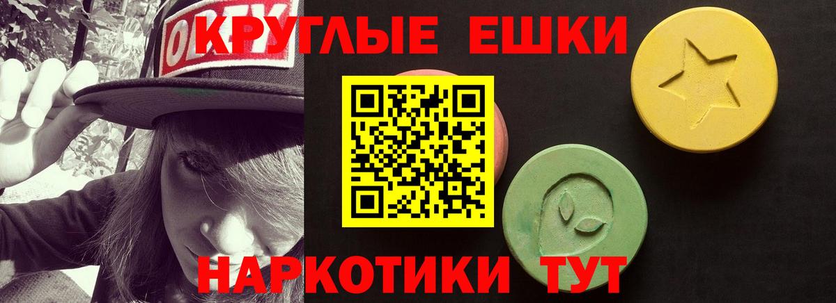 Ecstasy MDMA  Вход с VPN  ЭКСТАЗИ louis Vuitton  это формула  Мелеуз 