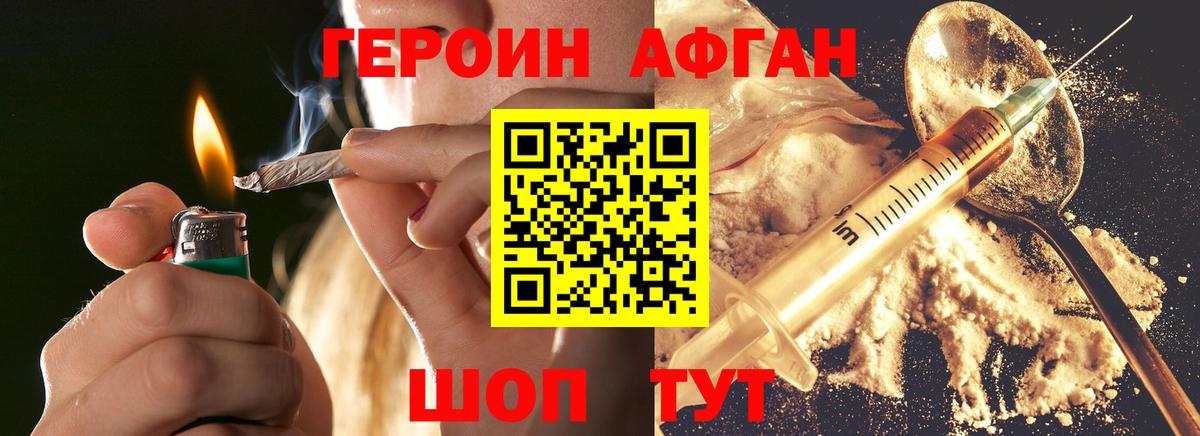 Марихуана  COCAIN  Мефедрон кристаллы  Мелеуз  Мефедрон  ГАШ  Вход с VPN  НБОМе 