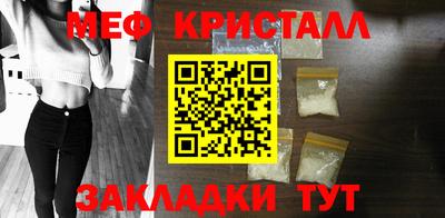 МДМА Усть-Илимск