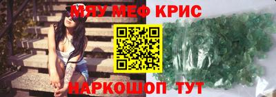 первитин Уссурийск