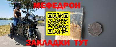 МДМА Усть-Илимск