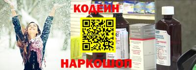 первитин Уссурийск