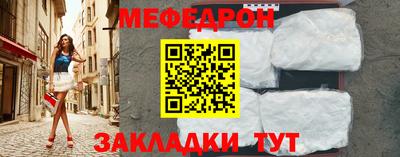МДМА Усть-Илимск