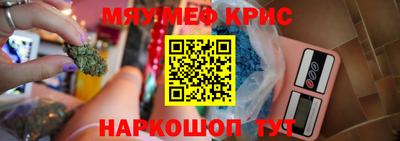 МДМА Усть-Илимск