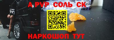 героин Усть-Джегута