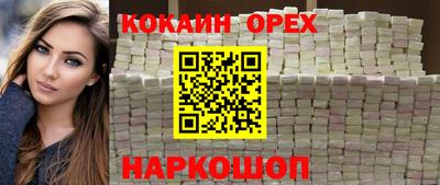 первитин Уссурийск