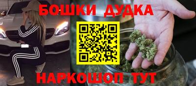 первитин Уссурийск