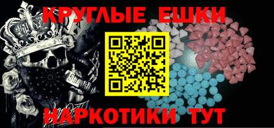 МДМА Усть-Илимск