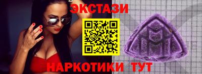 первитин Уссурийск