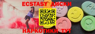 первитин Уссурийск