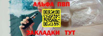 первитин Уссурийск