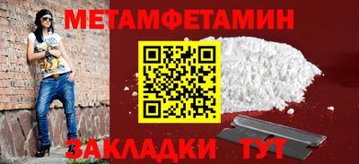 МДМА Усть-Илимск