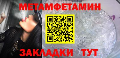 МДМА Усть-Илимск