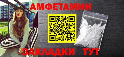 первитин Уссурийск