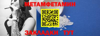МДМА Усть-Илимск