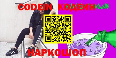 героин Усть-Джегута