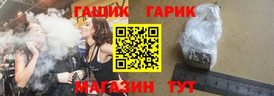 героин Усть-Джегута