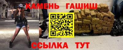 героин Усть-Джегута