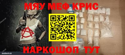 первитин Уссурийск