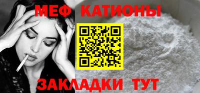 первитин Уссурийск