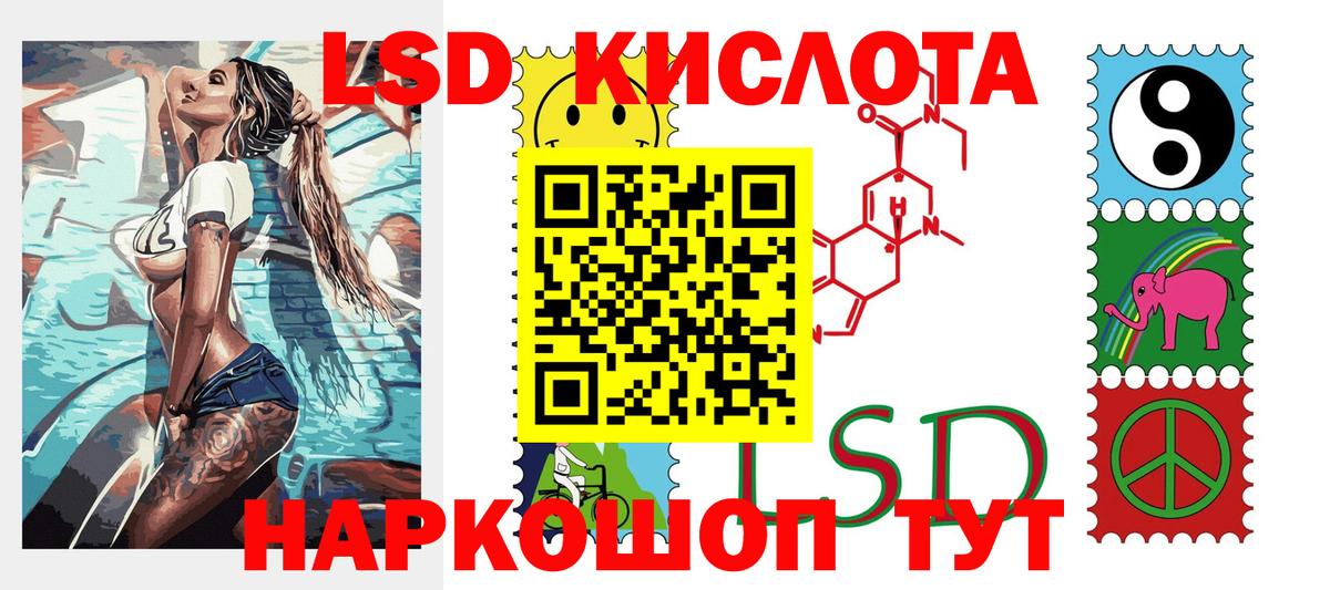 Наркотические марки 1500мкг  Наркотические марки 1500мкг  Вход с VPN  Мелеуз 