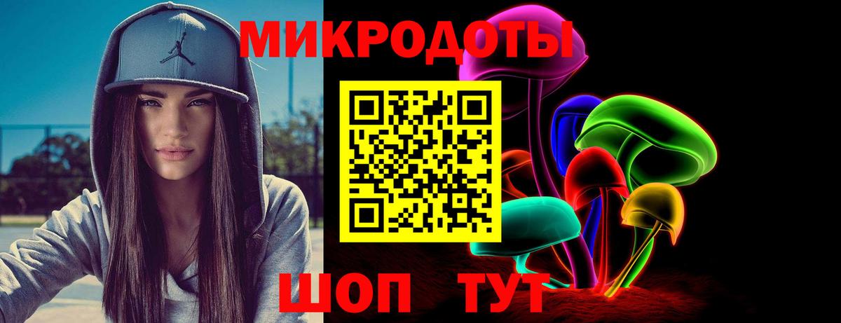 магазин продажи   Галлюциногенные грибы мухоморы  Мелеуз  Вход с VPN  Галлюциногенные грибы Psilocybine cubensis 