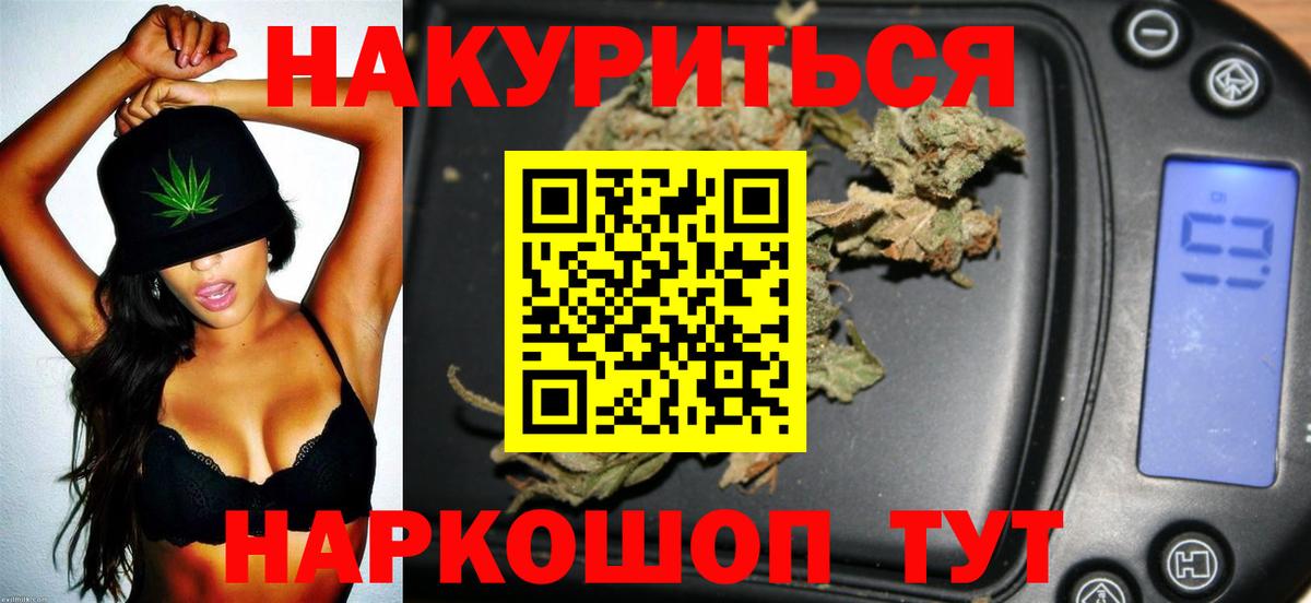 Марихуана гибрид  Шишки марихуана планчик  Бошки марихуана Bruce Banner  Бошки марихуана White Widow  Мелеуз  Вход с VPN 