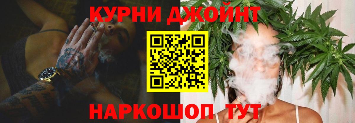 Бошки Шишки марихуана Мелеуз